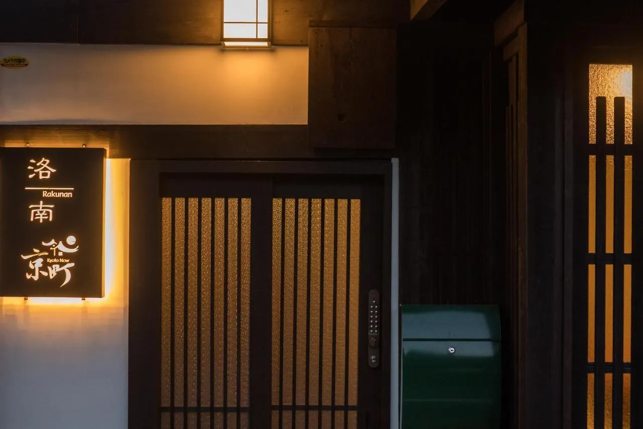 Kyomachi Rakunan Kyoto Japan